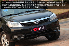 试驾全新比亚迪F3