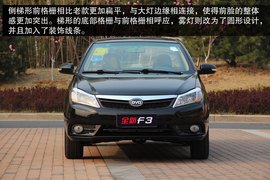 试驾全新比亚迪F3
