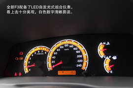 试驾全新比亚迪F3
