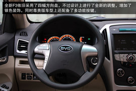 试驾全新比亚迪F3
