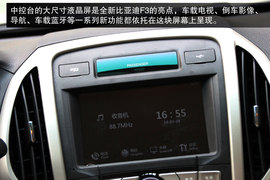 试驾全新比亚迪F3