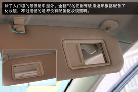试驾全新比亚迪F3