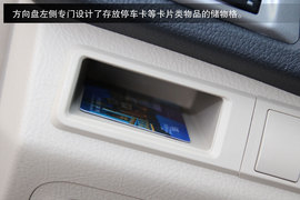 试驾全新比亚迪F3