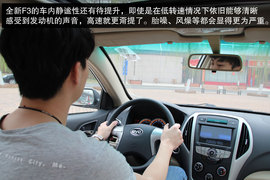 试驾全新比亚迪F3