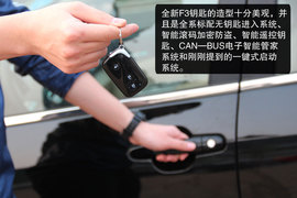 试驾全新比亚迪F3