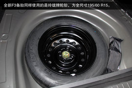 试驾全新比亚迪F3