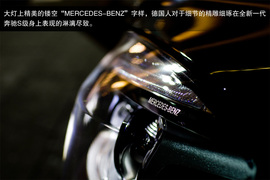 北京奔驰S400L夜间试驾体验