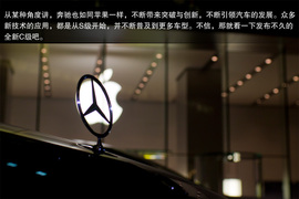 北京奔驰S400L夜间试驾体验