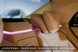 北京奔驰S400L夜间试驾体验