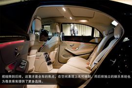 北京奔驰S400L夜间试驾体验