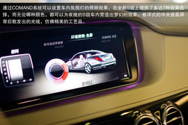 北京奔驰S400L夜间试驾体验