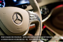 北京奔驰S400L夜间试驾体验