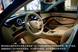 北京奔驰S400L夜间试驾体验