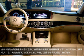 北京奔驰S400L夜间试驾体验