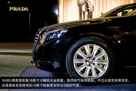 北京奔驰S400L夜间试驾体验