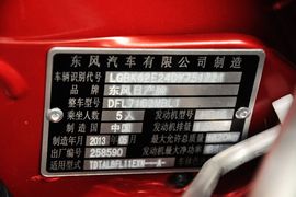 2013款日产骊威劲锐版1.6XL手动舒适型