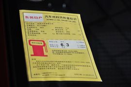 2013款日产骊威劲锐版1.6XL手动舒适型