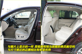 2009款斯柯达昊锐到店实拍