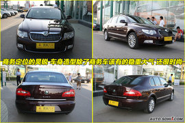 2009款斯柯达昊锐到店实拍