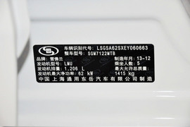 2013款雪佛兰赛欧两厢1.2L手动理想版