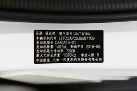   2018款 一汽骏派CX65 1.5L 手动舒适型