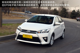 2014款广汽丰田YARiS
