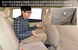 2014款广汽丰田YARiS