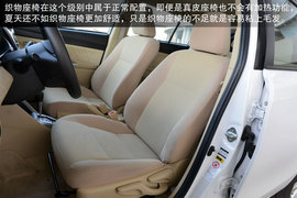 2014款广汽丰田YARiS