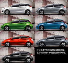 2014款广汽丰田YARiS