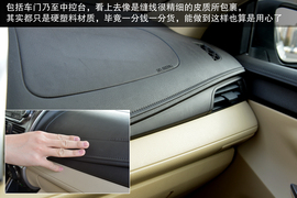 2014款广汽丰田YARiS