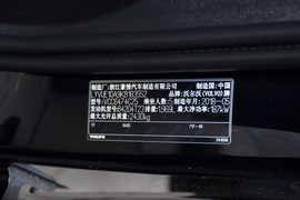 2019款