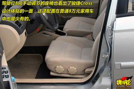 2009款中华骏捷Cross试驾