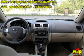 2009款中华骏捷Cross试驾