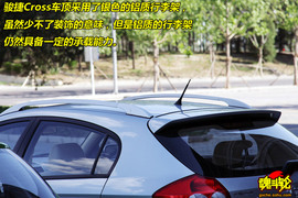 2009款中华骏捷Cross试驾