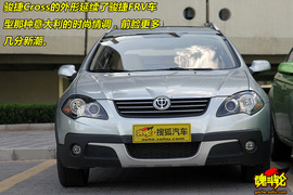 2009款中华骏捷Cross试驾