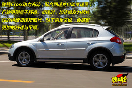 2009款中华骏捷Cross试驾
