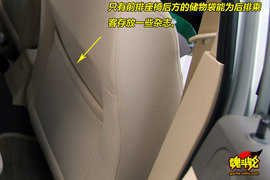 2009款中华骏捷Cross试驾