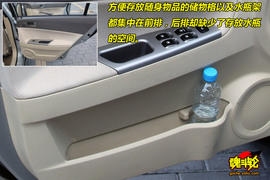 2009款中华骏捷Cross试驾