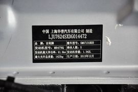 2012款吉利英伦SC3
