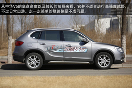 2012款中华V5