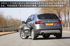2012款中华V5