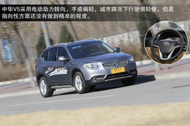 2012款中华V5