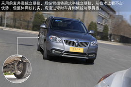 2012款中华V5