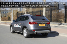 2012款中华V5