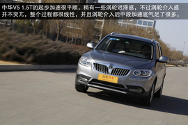 2012款中华V5