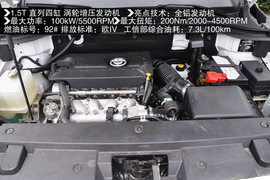2012款中华V5