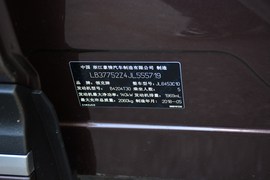 2018款领克01