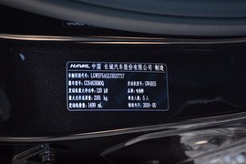 2018款哈弗H6