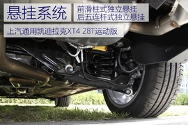 2018款凯迪拉克XT4