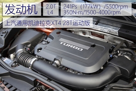 2018款凯迪拉克XT4